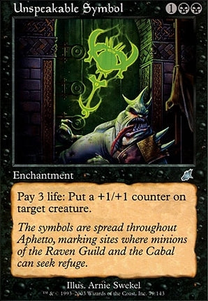 SCG 079 Unspeakable Symbol (U)
