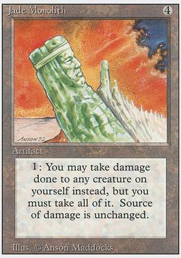 3rd Edition 255: Jade Monolith (R)