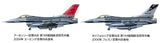 TAMIYA: 1/48 SCALE LOCKHEED MARTIN® F-16®C [BLOCK 25/32] FIGHTING FALCON® ANG