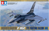 TAMIYA: 1/48 SCALE GRUMMAN F-14D TOMCAT™