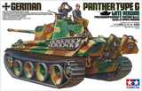 TAMIYA: 1/35 GERMAN PANTHER TYPE G LATE VERSION