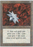 3rd Edition 252: Iron Star (U)