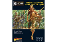 Japanese Bamboo Spear Fighter squad